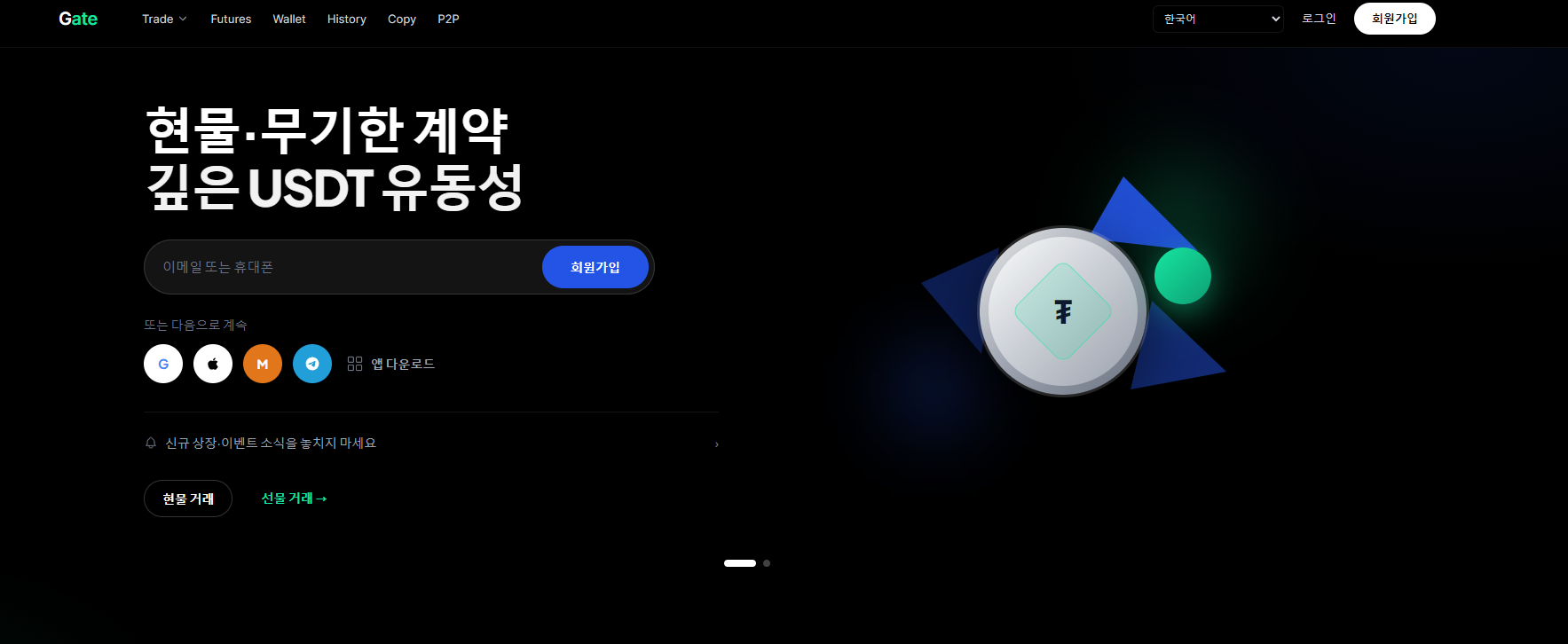 VXHTS - 해외선물 · 코인선물 HTS 솔루션 임대/분양 (48시간 오픈)